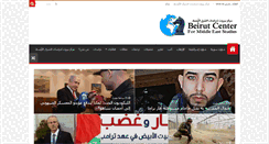 Desktop Screenshot of beirutme.com