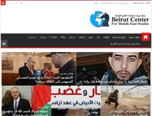 Tablet Screenshot of beirutme.com